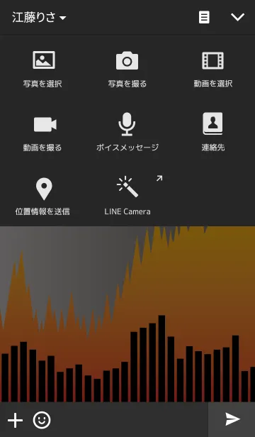 [LINE着せ替え] Tradersの画像4