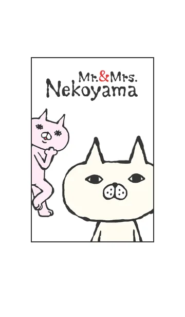 [LINE着せ替え] ネコヤマさんとネコヤマさん♀の画像1