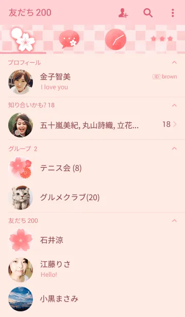 [LINE着せ替え] Simple flower -miyabi pink-の画像2