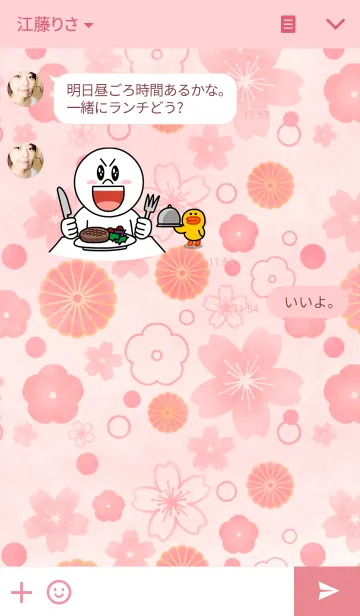 [LINE着せ替え] Simple flower -miyabi pink-の画像3