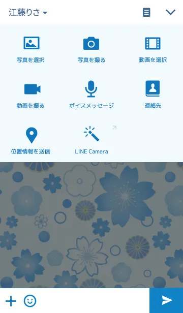 [LINE着せ替え] Simple flower -miyabi blue-の画像4