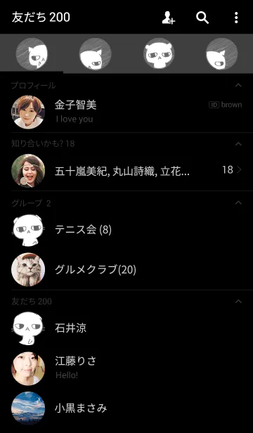 [LINE着せ替え] ねことの画像2