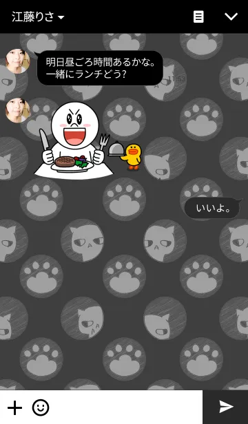 [LINE着せ替え] ねことの画像3