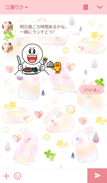 [LINE着せ替え] ゆめうさぎの画像3