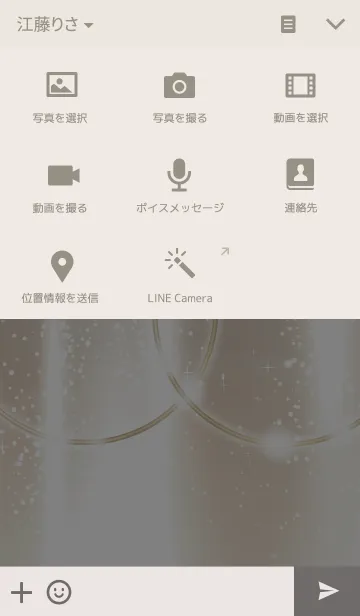 [LINE着せ替え] Luxury Platinum Shine -ver.2-の画像4