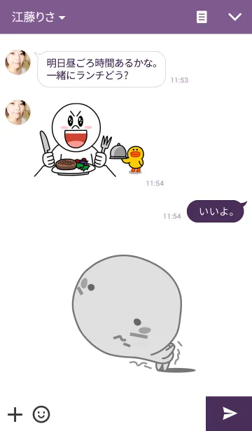 [LINE着せ替え] cocoroの画像3