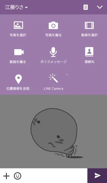 [LINE着せ替え] cocoroの画像4
