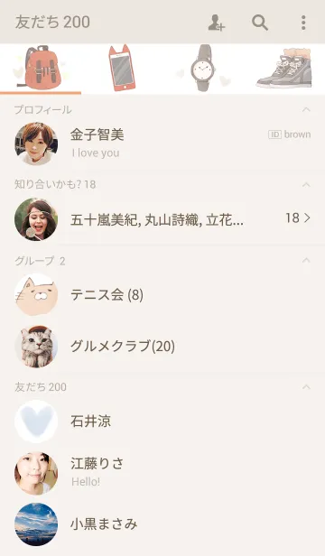 [LINE着せ替え] 黒髪男子。の画像2