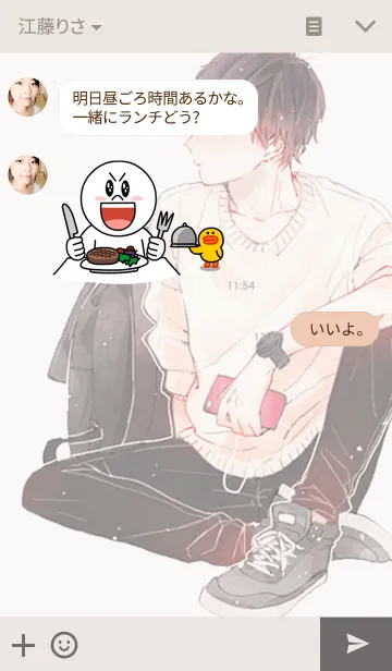 [LINE着せ替え] 黒髪男子。の画像3