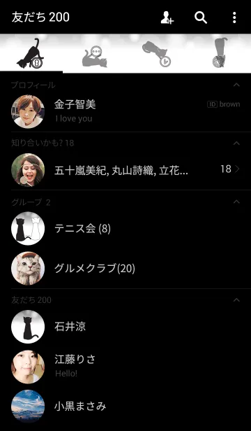 [LINE着せ替え] Cat Snowの画像2