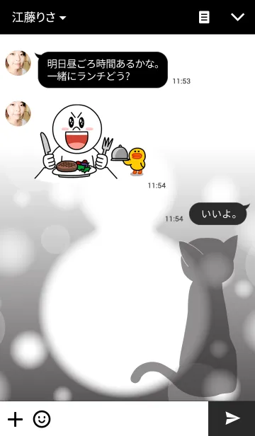 [LINE着せ替え] Cat Snowの画像3