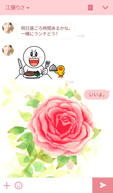 [LINE着せ替え] the rose storyの画像3