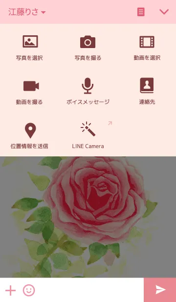 [LINE着せ替え] the rose storyの画像4