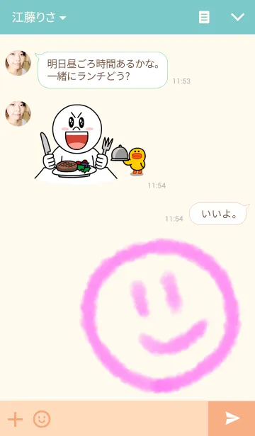 [LINE着せ替え] SMILE×SMILE×SMILEの画像3