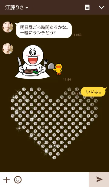 [LINE着せ替え] chocolat heartの画像3