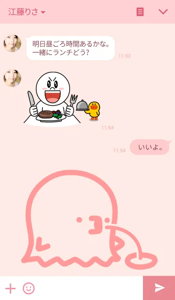 [LINE着せ替え] 短足タコといっしょの画像3