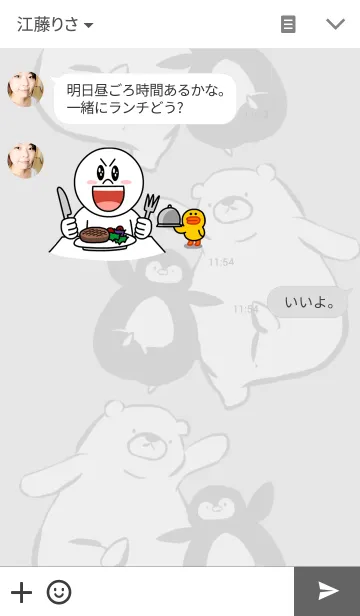 [LINE着せ替え] シロクマとペンギンの画像3