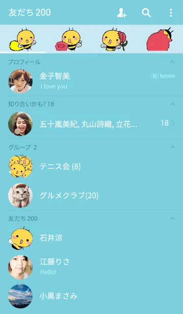 [LINE着せ替え] みつばちですの画像2