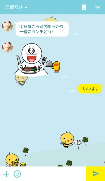 [LINE着せ替え] みつばちですの画像3