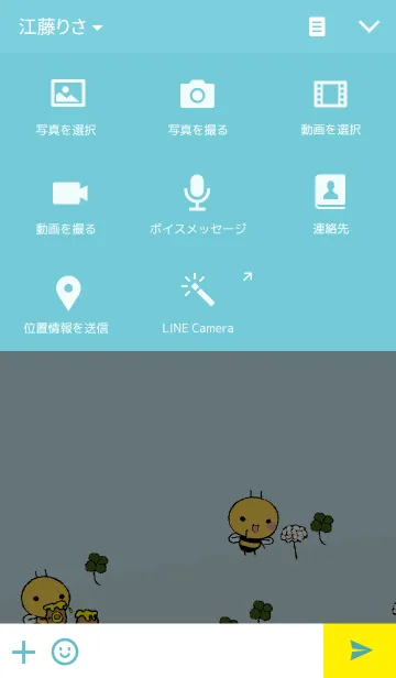 [LINE着せ替え] みつばちですの画像4