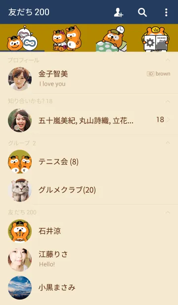 [LINE着せ替え] バファローズポンタの画像2