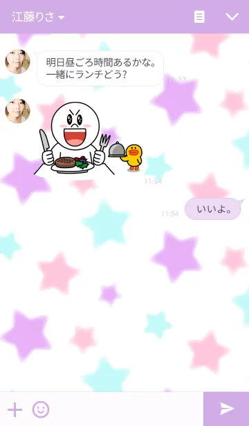 [LINE着せ替え] Stars-02の画像3