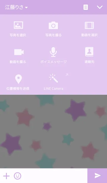 [LINE着せ替え] Stars-02の画像4