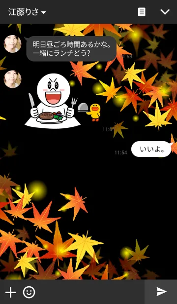 [LINE着せ替え] Autumn leaves-01の画像3