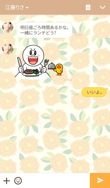 [LINE着せ替え] お花パターン-オレンジ-の画像3