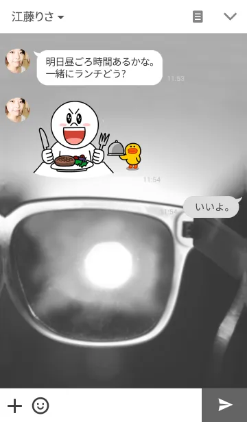 [LINE着せ替え] Shadeの画像3