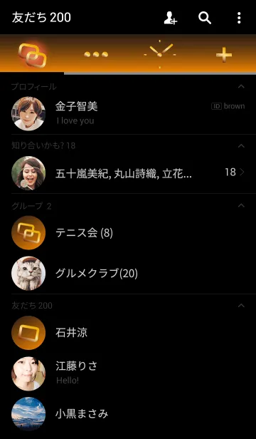 [LINE着せ替え] Dark Orangeの画像2