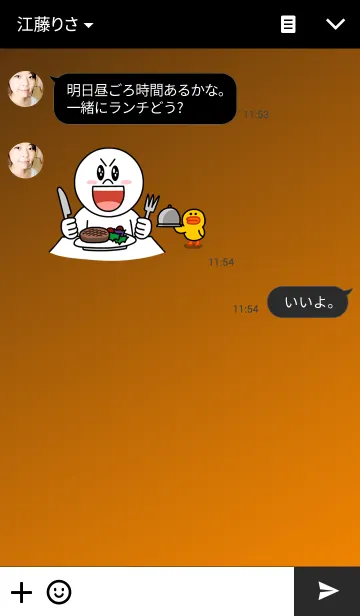 [LINE着せ替え] Dark Orangeの画像3