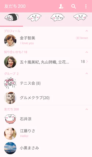 [LINE着せ替え] みみうさぎの画像2