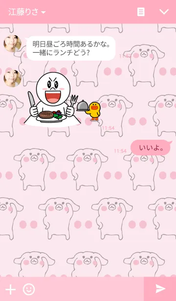 [LINE着せ替え] みみうさぎの画像3