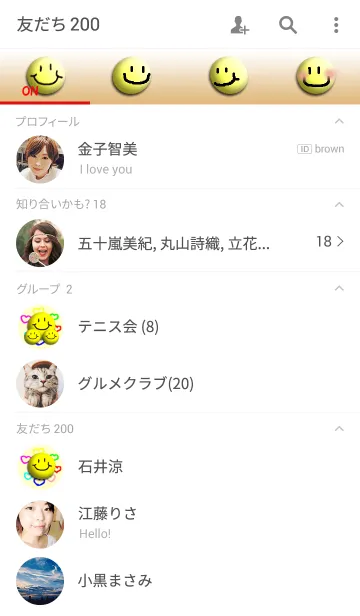 [LINE着せ替え] スマイルシンプル3の画像2