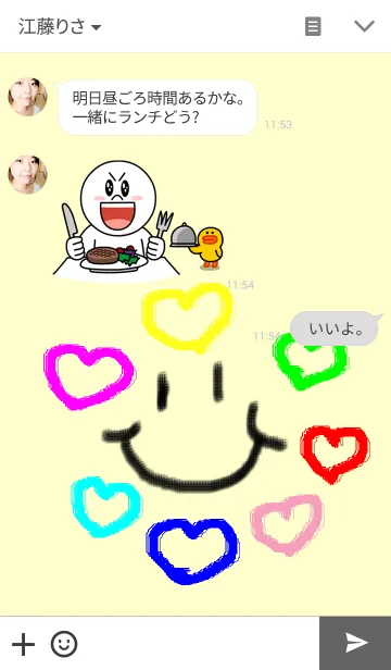 [LINE着せ替え] スマイルシンプル3の画像3