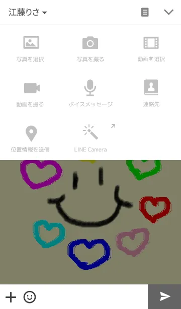 [LINE着せ替え] スマイルシンプル3の画像4