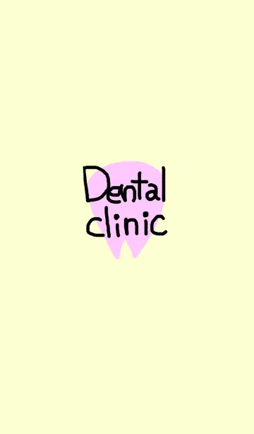 [LINE着せ替え] 歯医者さんのライン着せ替え‼︎の画像1