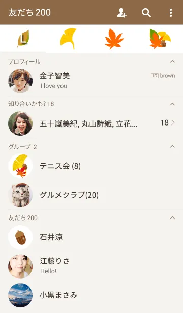 [LINE着せ替え] Autumn and Love♡の画像2