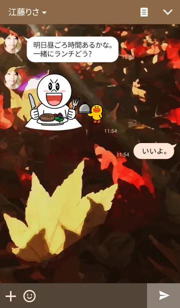[LINE着せ替え] Autumn and Love♡の画像3