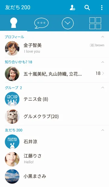 [LINE着せ替え] Cute rabbit.の画像2