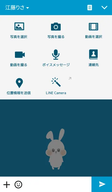 [LINE着せ替え] Cute rabbit.の画像4