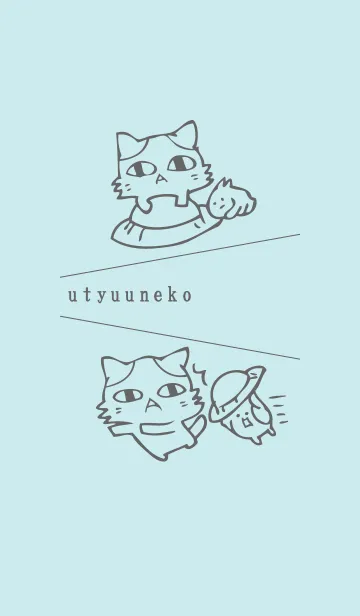 [LINE着せ替え] 宇宙猫の画像1