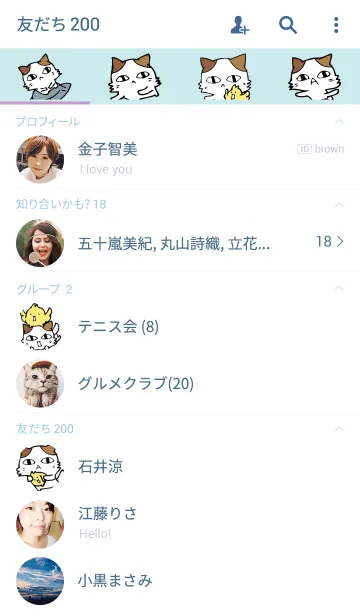 [LINE着せ替え] 宇宙猫の画像2