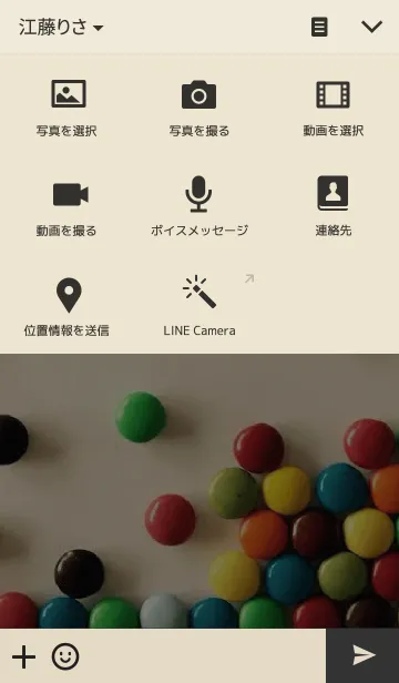 [LINE着せ替え] 〇●Colorful sweets●〇の画像4