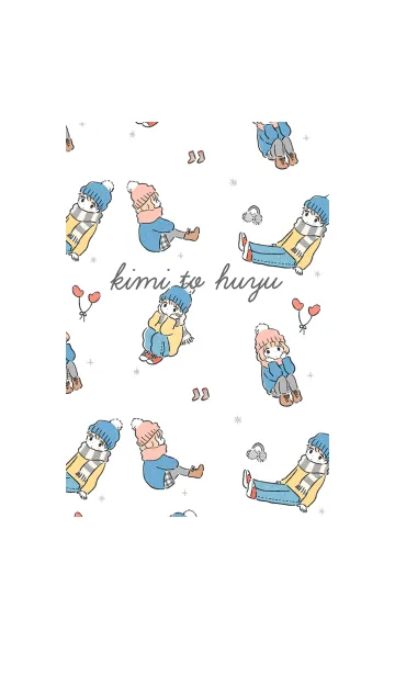 [LINE着せ替え] 君と冬のおめかしの画像1