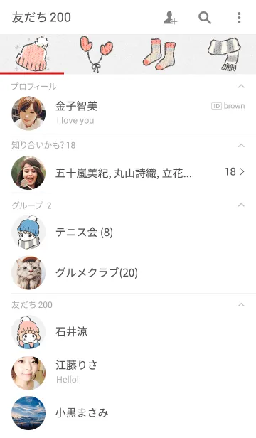 [LINE着せ替え] 君と冬のおめかしの画像2