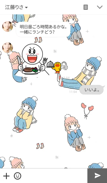 [LINE着せ替え] 君と冬のおめかしの画像3