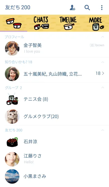 [LINE着せ替え] スシトークの画像2