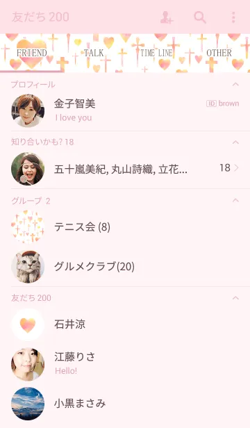 [LINE着せ替え] パステル ハート＆クロスの画像2